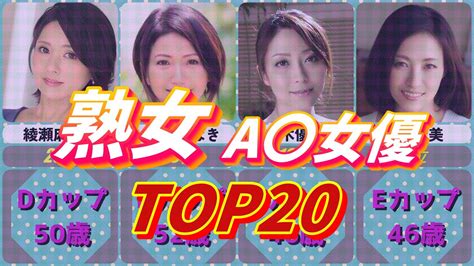 抜ける 熟女 動画|熟女女優人気おすすめランキングTOP20【抜ける】 .